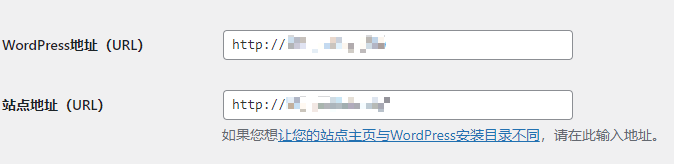 WordPress修改WordPress地址和站点地址之后无法打开网站和无法后台登录