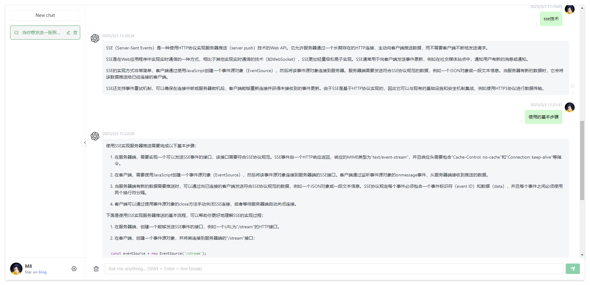 ChatGPT Web